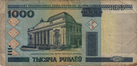 Preview 1000 Rubles, 2000 obverse