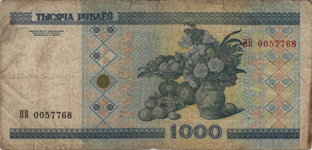1000 Rubles, 2000 Reverse
