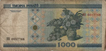 Preview 1000 Rubles, 2000 reverse