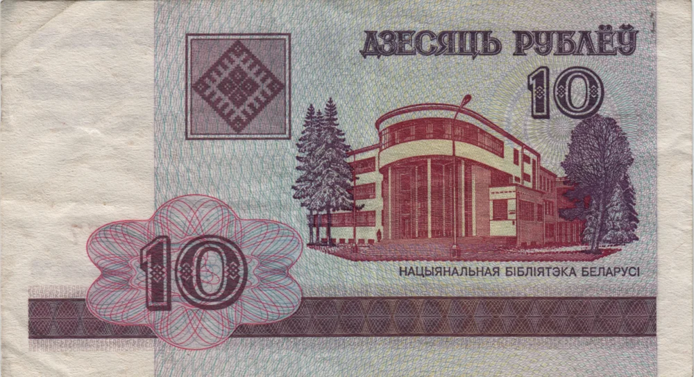 10 Rubles, 2000 Obverse