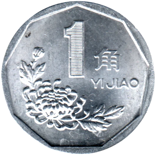 1 jiǎo, 1991 Reverse