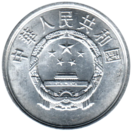 5 fēn, 1986 Obverse