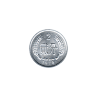 Preview 2 fēn, 1979 reverse