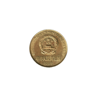 Preview 5 jiǎo, 1997 obverse