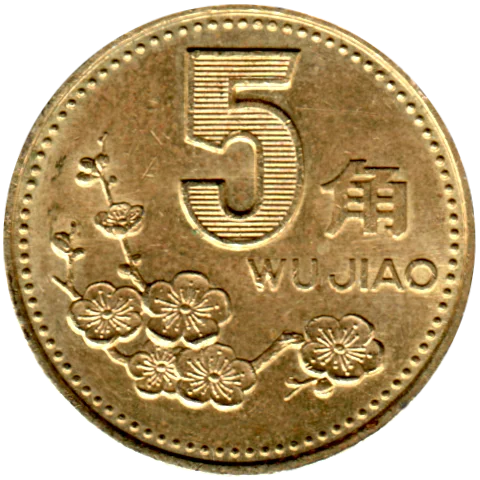 5 jiǎo, 1997 Reverse
