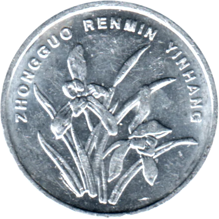 1 jiǎo, 2002 Obverse