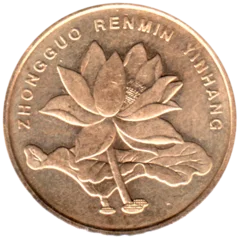 Preview 5 jiǎo, 2015 obverse