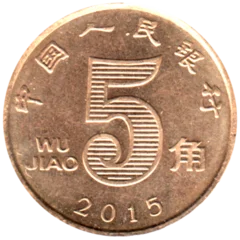 Preview 5 jiǎo, 2015 reverse