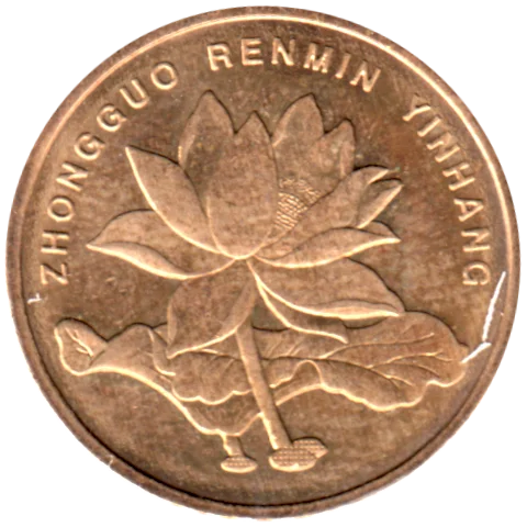 5 jiǎo, 2012 Obverse