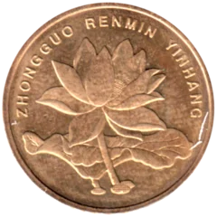 Preview 5 jiǎo, 2012 obverse