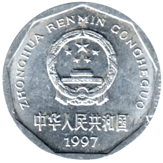 1 jiǎo, 1997 Obverse