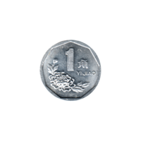 Preview 1 jiǎo, 1997 reverse