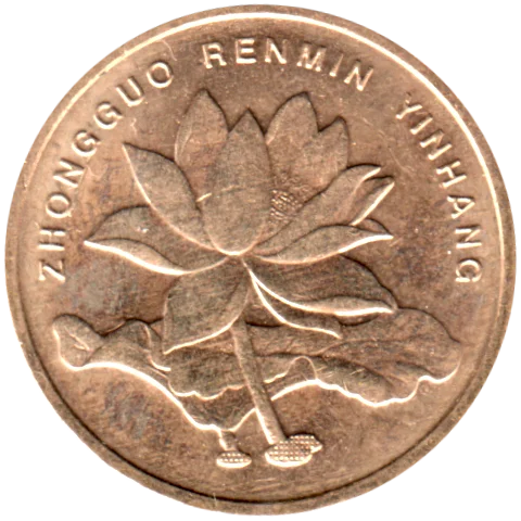 5 jiǎo, 2007 Obverse