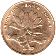 Preview 5 jiǎo, 2007 obverse