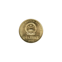 Preview 5 jiǎo, 1996 obverse