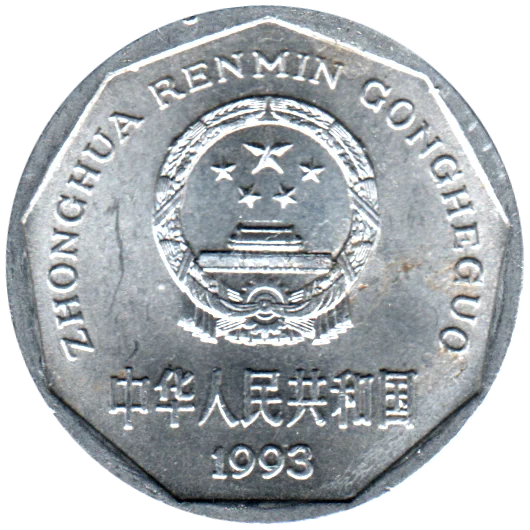 1 jiǎo, 1993 Obverse