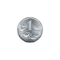 Preview 1 jiǎo, 1993 reverse