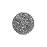 Preview 1 Yuan, 2005 obverse