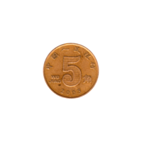 Preview 5 jiǎo, 2003 reverse