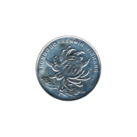 Preview 1 Yuan, 2010 obverse