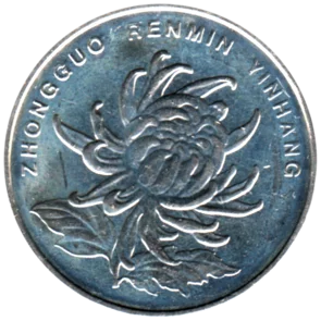 Preview 1 Yuan, 2010 obverse