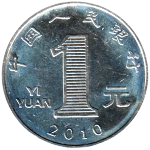 Preview 1 Yuan, 2010 reverse