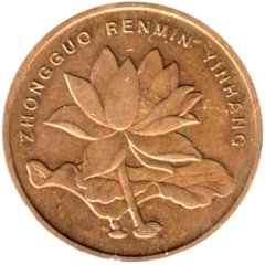 Preview 5 jiǎo, 2004 obverse