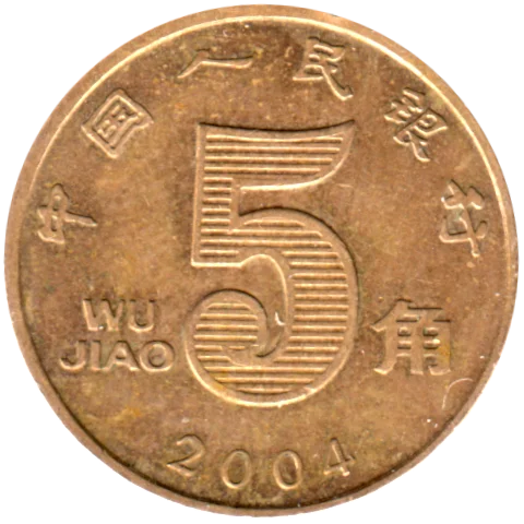 5 jiǎo, 2004 Reverse