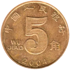 Preview 5 jiǎo, 2004 reverse