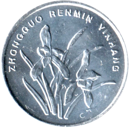 1 jiǎo, 2009 Obverse