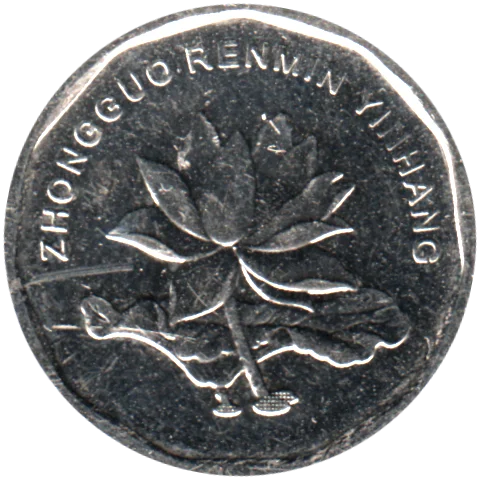 5 jiǎo, 2022 Obverse