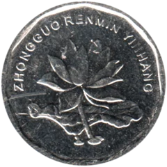 Preview 5 jiǎo, 2022 obverse