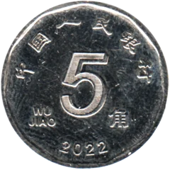 Preview 5 jiǎo, 2022 reverse