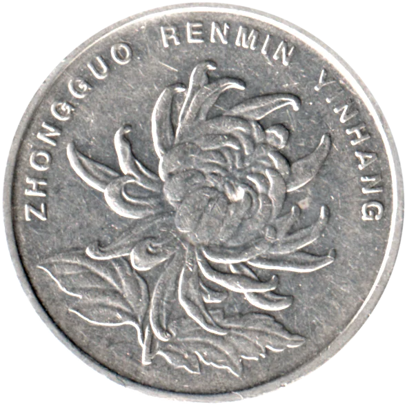 1 Yuan, 2001 Obverse