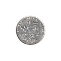 Preview 1 Yuan, 2001 obverse