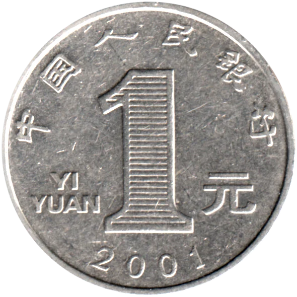 1 Yuan, 2001 Reverse