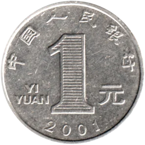 Preview 1 Yuan, 2001 reverse