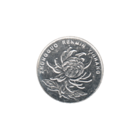Preview 1 Yuan, 2013 obverse