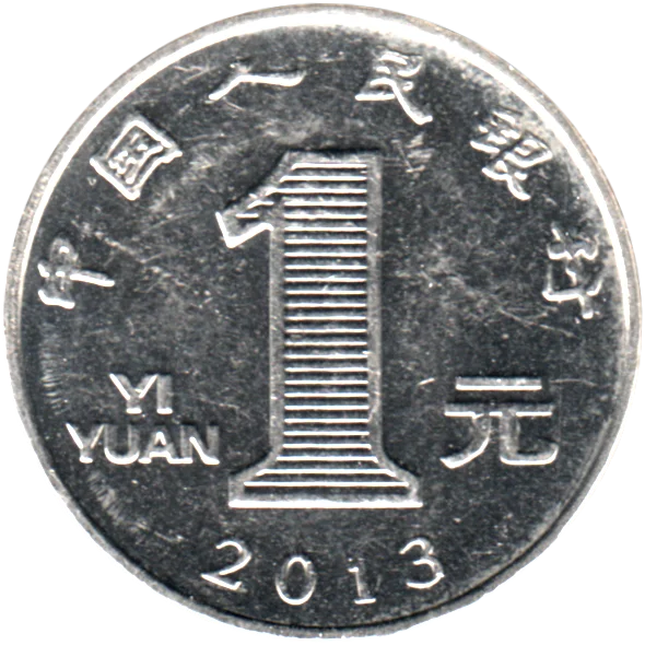 1 Yuan, 2013 Reverse