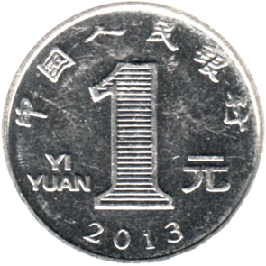 Preview 1 Yuan, 2013 reverse