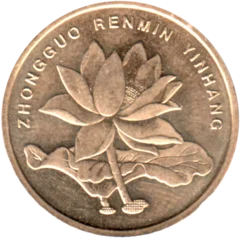 Preview 5 jiǎo, 2016 obverse