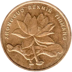 Preview 5 jiǎo, 2005 obverse