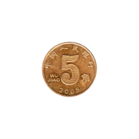 Preview 5 jiǎo, 2005 reverse