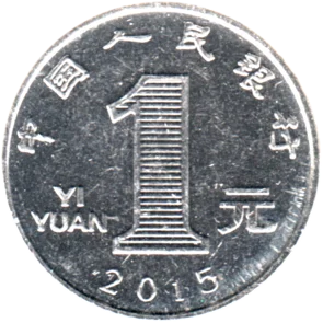 Preview 1 Yuan, 2015 reverse