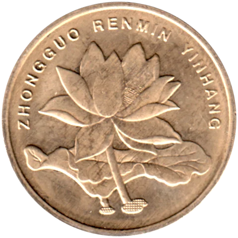 5 jiǎo, 2010 Obverse