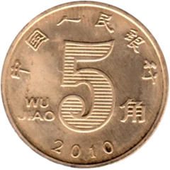 Preview 5 jiǎo, 2010 reverse