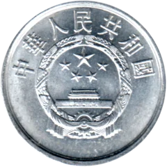 Preview 2 fēn, 1989 obverse