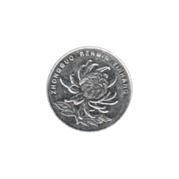 Preview 1 Yuan, 2014 obverse