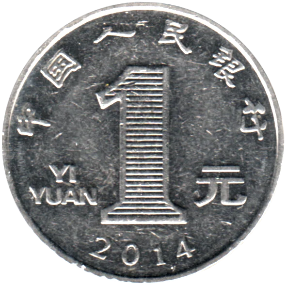 1 Yuan, 2014 Reverse