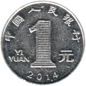Preview 1 Yuan, 2014 reverse